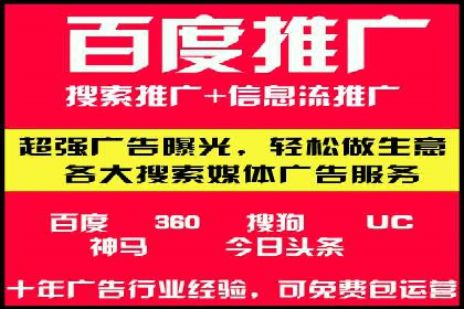 今日头条信息流广告的受众分析与定位——以某行业为例