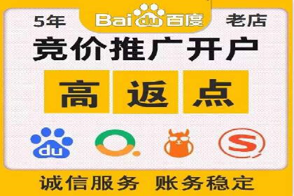 竞价代运营在SEM推广中的实战经验分享